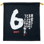 (メンズ、レディース、キッズ)野球 MOOCHAN ニット袋 遊撃手 ショート メッセージ BOX29001-1906