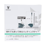 (メンズ)野球 バッティングティー YA4EA11