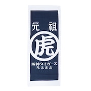 (メンズ、レディース、キッズ)野球 元祖トラ フェイスタオル 阪神タイガース