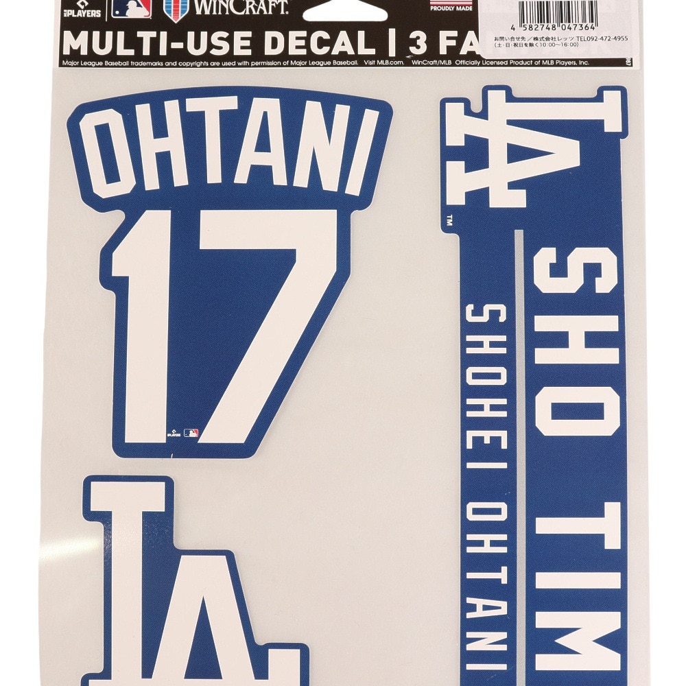 MJ・MLB（MJ・MLB）（メンズ、レディース、キッズ）野球 ドジャース 大谷翔平選手 シール3点セット ドジャース オオタニ 3Pファンデカールステッカー