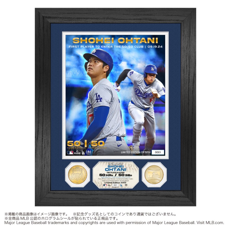 50枚限定 大谷翔平 ジャージ & シリアルナンバー付 カード ハイランド