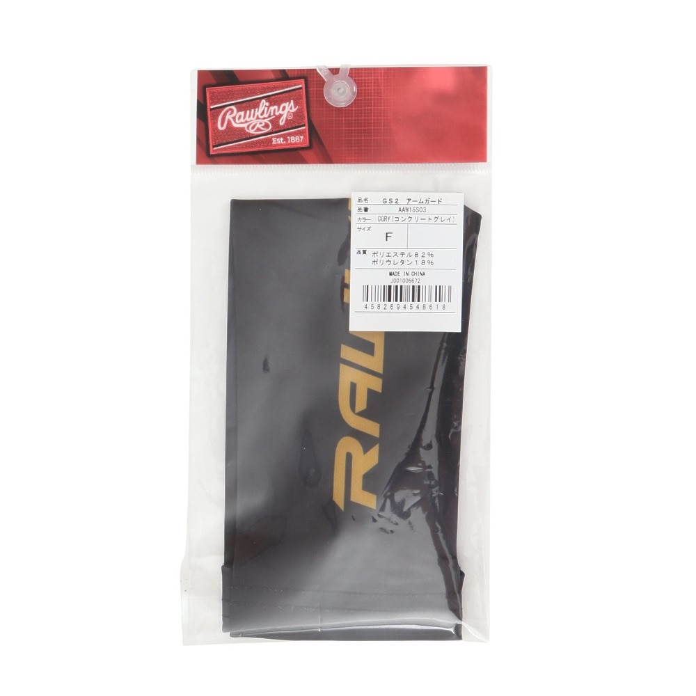 ローリングス（Rawlings）（メンズ）野球 ゴーストスモーク2 アームガード 片腕用 AAW15S03-CGRY