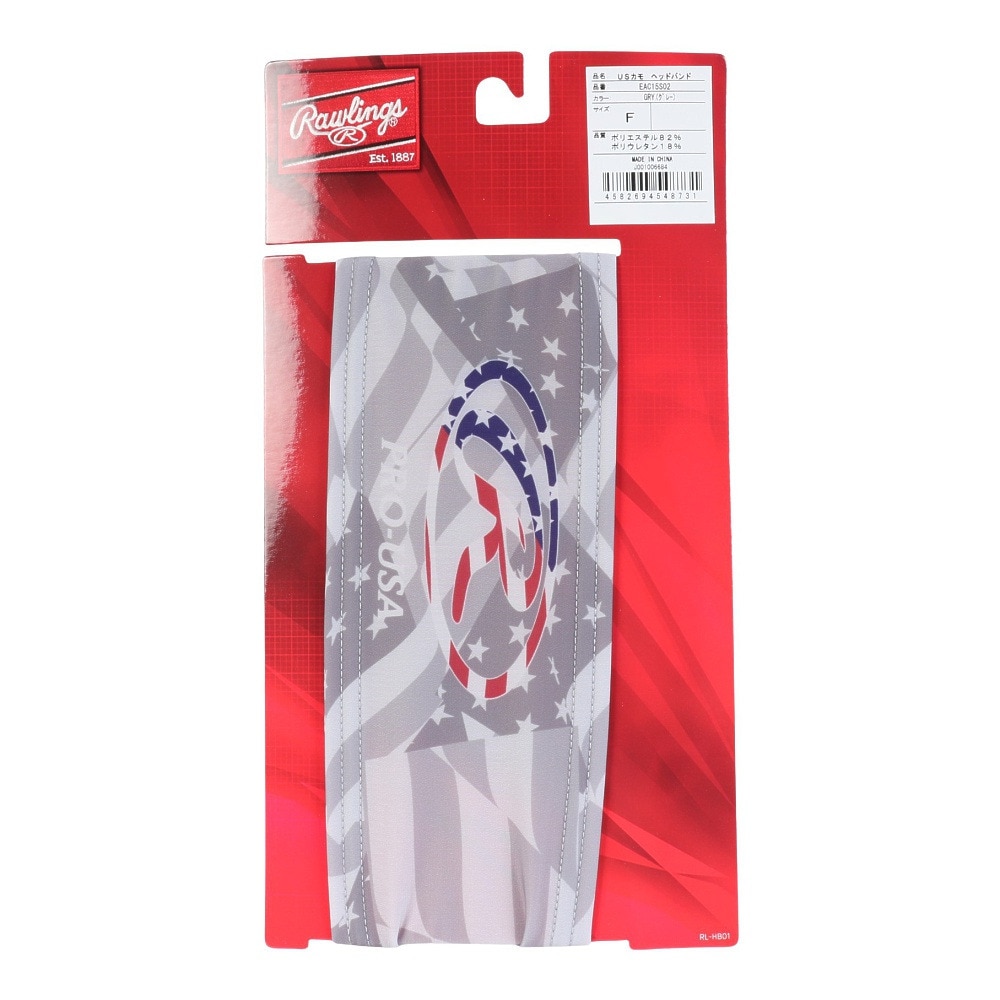 ローリングス（Rawlings）（メンズ）野球 USカモ ヘッドバンド EAC15S02-GRY