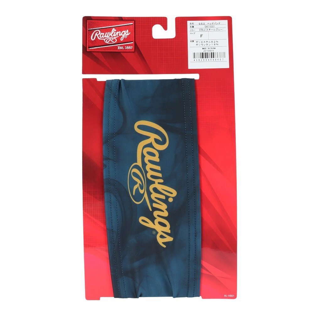 ローリングス（Rawlings）（メンズ）野球 ゴーストスモーク2 ヘッドバンド EAC15S01-STBLU