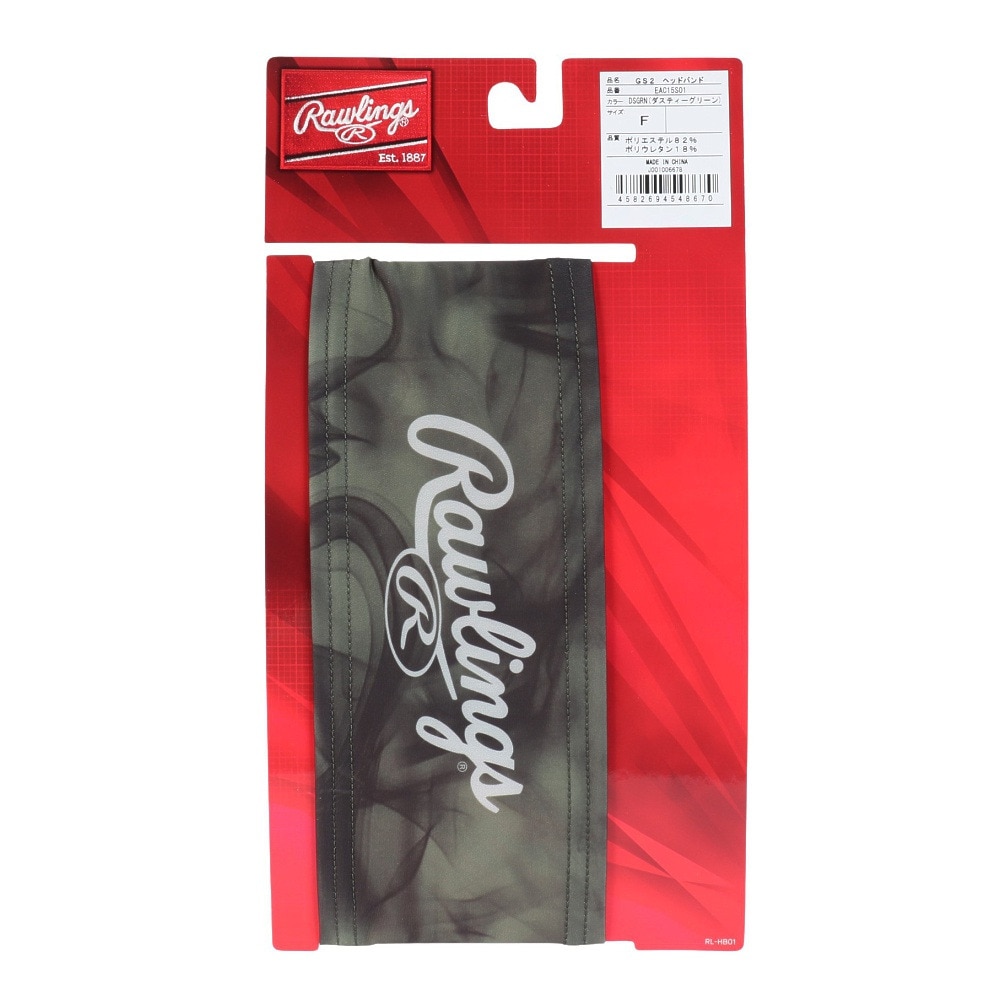 ローリングス（Rawlings）（メンズ）野球 ゴーストスモーク2 ヘッドバンド EAC15S01-DSGRN
