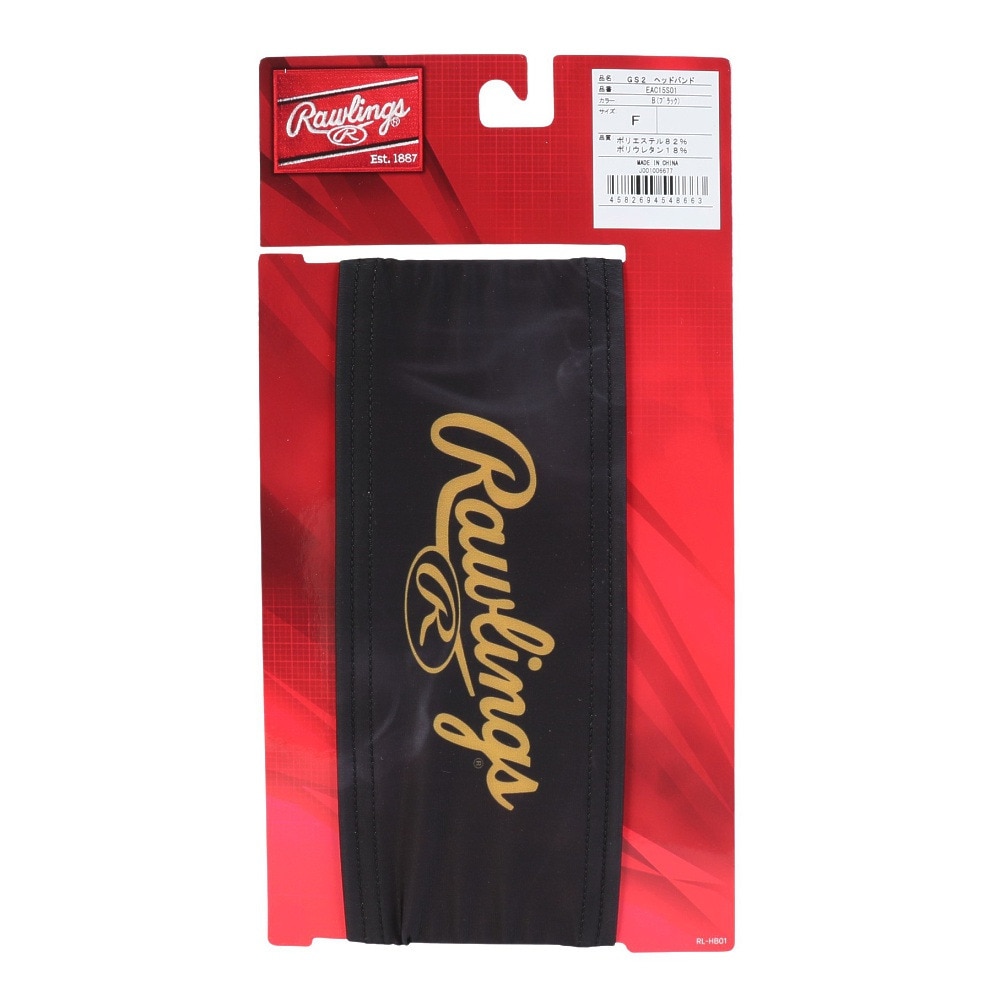 ローリングス（Rawlings）（メンズ）野球 ゴーストスモーク2 ヘッドバンド EAC15S01-B