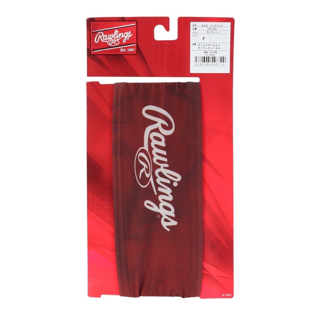 ローリングス（Rawlings）（メンズ）野球 ゴーストスモーク2 ヘッドバンド EAC15S01-MA