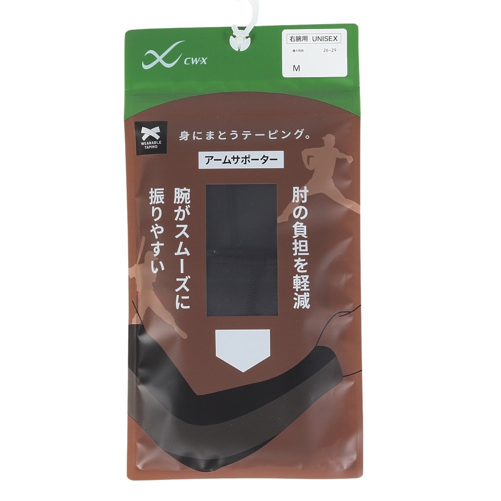 シーダブリュー・エックス（CWX）（メンズ、レディース）野球 右腕用 アームサポーター BCR009BL