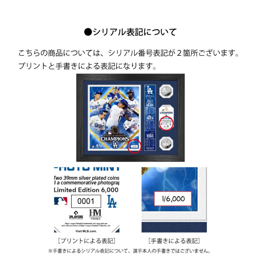 ハイランドミント（The Highland Mint） MLB ドジャース ワールド 