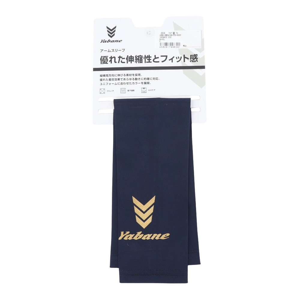 YABANE（YABANE）（メンズ）野球 アームカバー YA3AA02 230