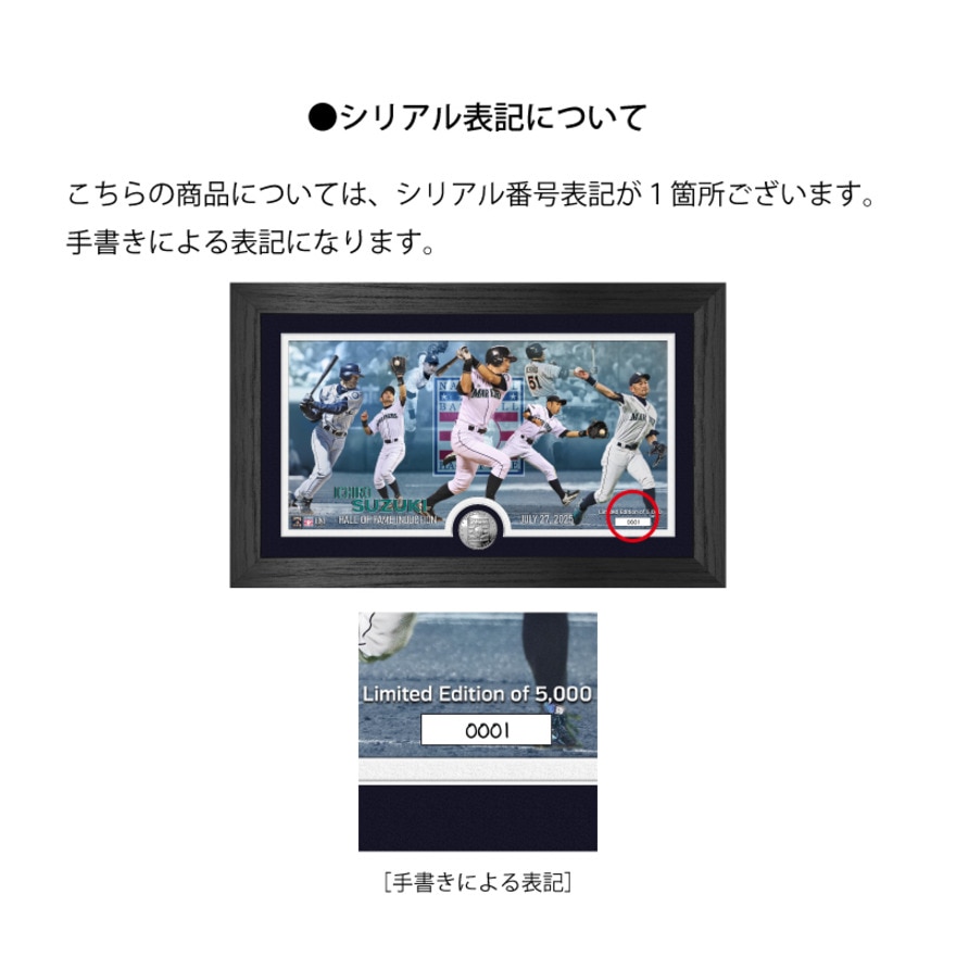 Amazon.co.jp: ハイランドミント社製 イチロー3000本安打記念フォトミント シリアルナンバー ホビーグッズ : おもちゃ