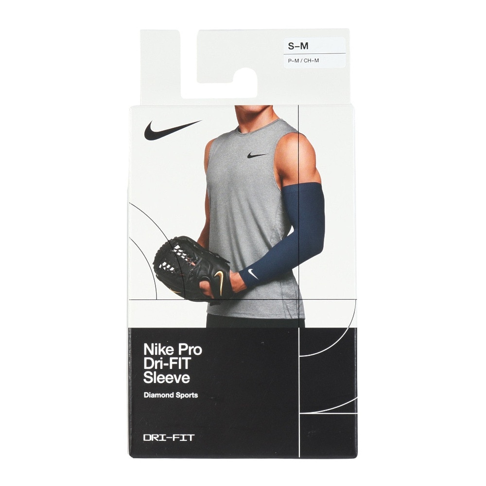 ナイキ（NIKE）（メンズ）野球 PRO ドライフィット スリーブ S/Mサイズ 片腕用 BA6003-401