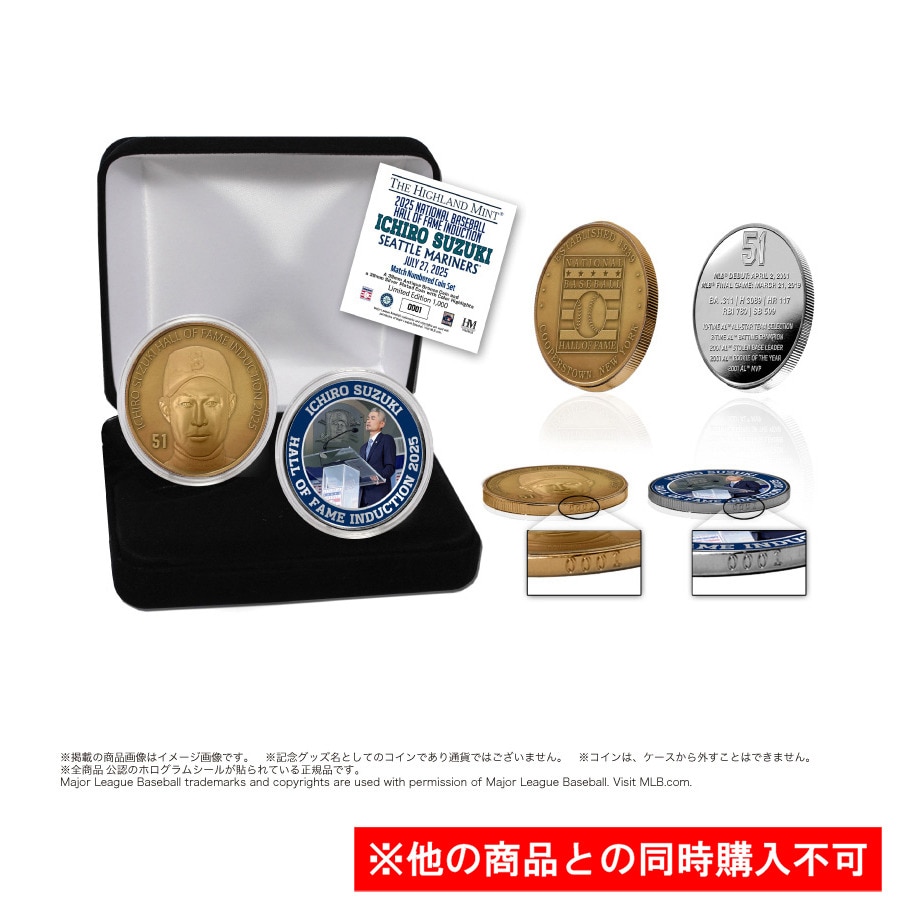 ハイランドミント（The Highland Mint）（メンズ、レディース）【先行予約商品】イチロー MLB 殿堂入りセレモニー記念 プレミアムコインセット 4571651523492