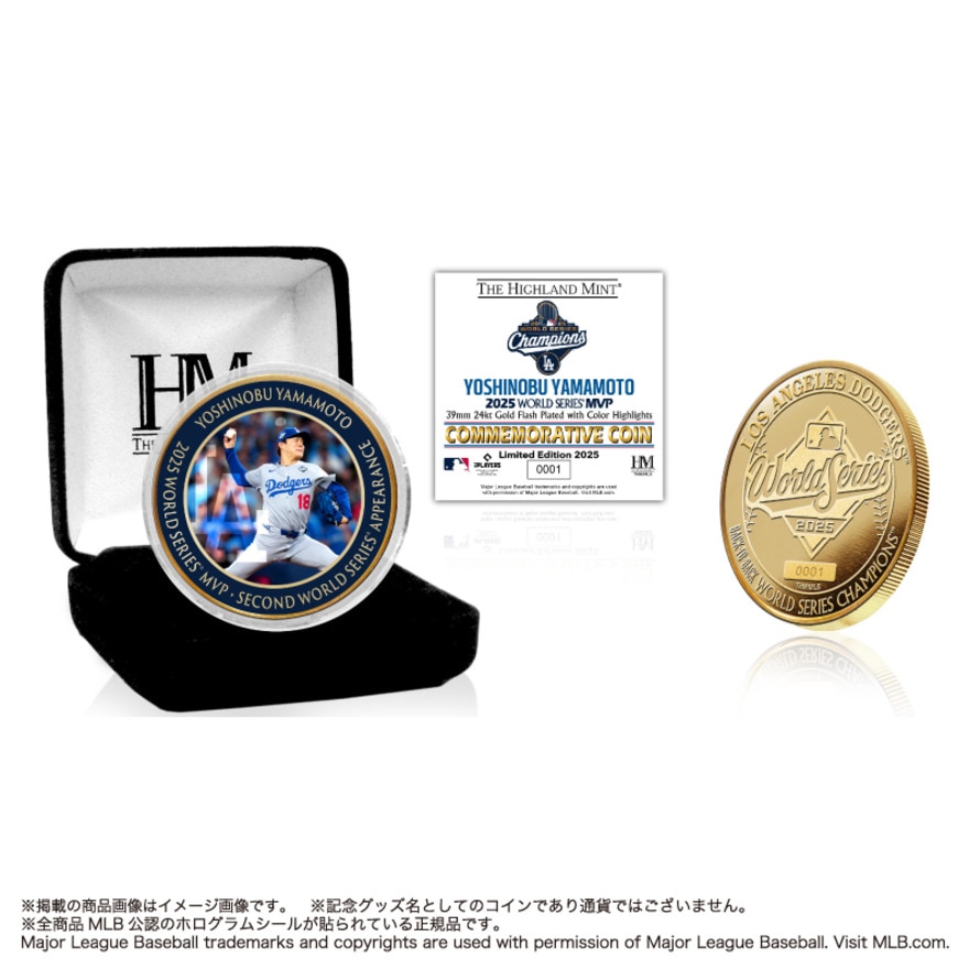 ドジャース ワールドシリーズ 2025 優勝記念グッズ 先行予約受付中