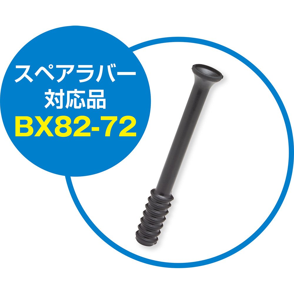 ユニックス（UNIX）（メンズ）野球 バッティング練習 クランク