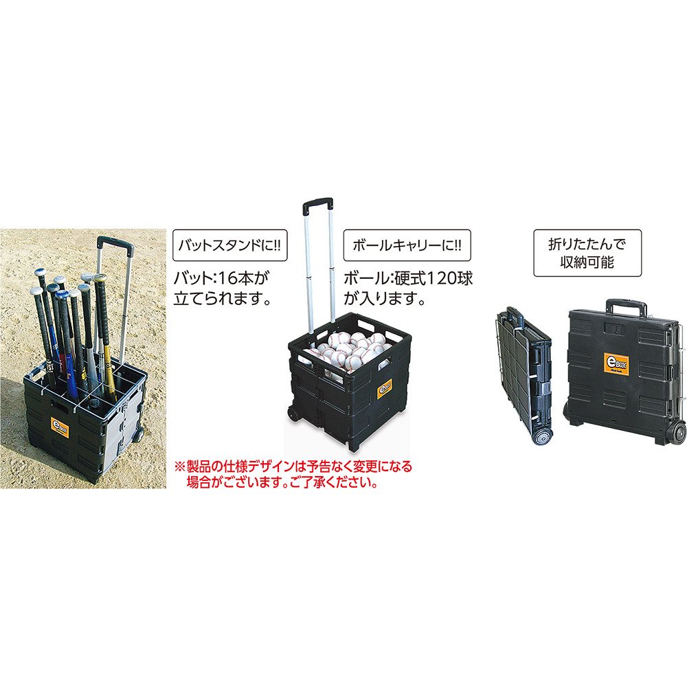 ユニック用　箱入り　8mm x 64メーター。新品未使用 ユニックス（UNIX）（メンズ）野球 収納 ボール バットケース e-BOX