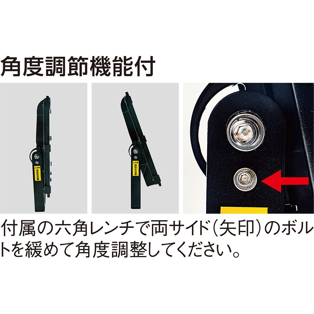 ユニックス（UNIX）（メンズ）野球 ナイタートレーニング LED投光器