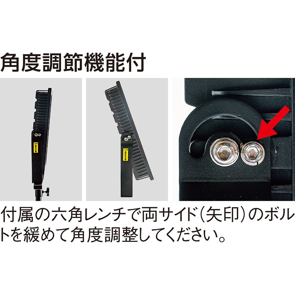 ユニックス（UNIX）（メンズ）野球 ナイタートレーニング LED投光器