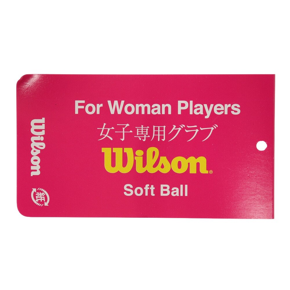 ウイルソン（Wilson）（レディース）女子ソフトボール用グラブ Wilson Bear オールラウンド用 WTASBG55F70