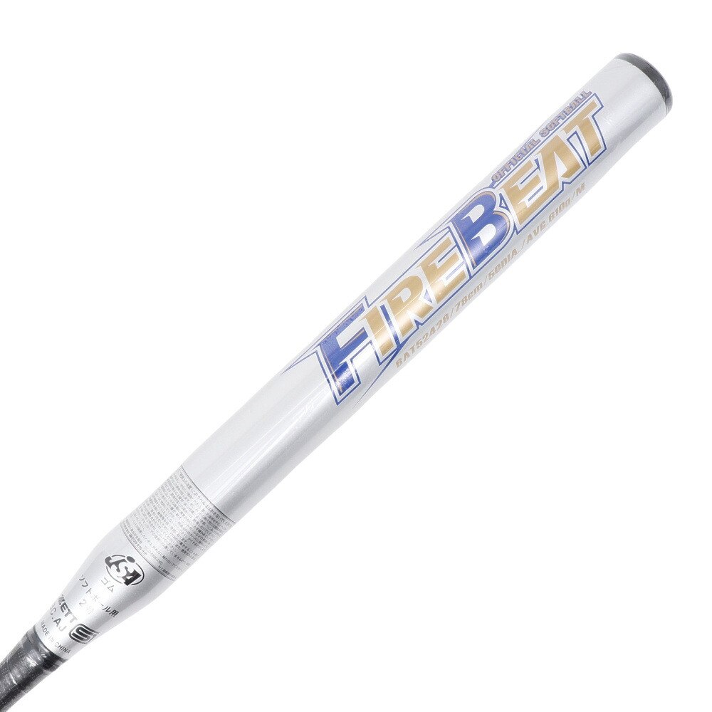 ゼット（ZETT）（メンズ、レディース）ソフトボール用バット 2号 金属製バット ファイヤービート 78cm/610g平均 BAT52428-1300