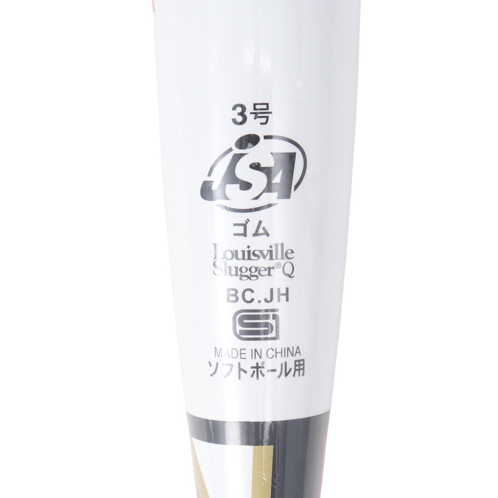 ルイスビルスラッガー（LOUISVILLE SLUGGER）（メンズ、レディース）ソフトボール用バット ゴム3号 カタリスト3 TI 84cm/710g平均 WBL29270108471