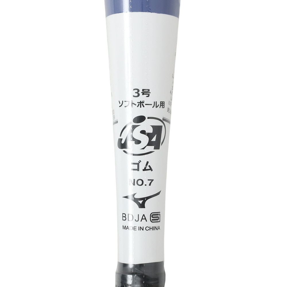 ミズノ（MIZUNO）（メンズ、レディース）ソフトボール用バット ミズノプロ AX4 3号 ゴムボール用 83cm/平均620g 1CJFS32583 1801