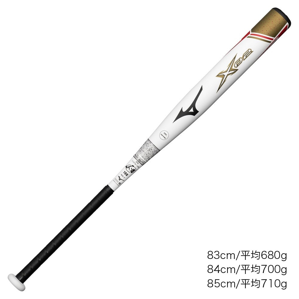 ミズノ（MIZUNO）（メンズ、レディース）ソフトボール用FRP製バット ミズノプロ X02 85cm/平均710g 1CJFS11285 0150