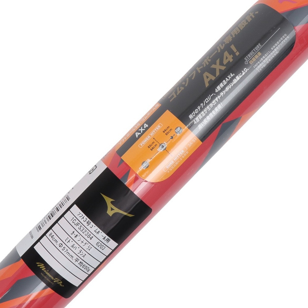 ミズノ（MIZUNO）（メンズ、レディース）ソフトボール用バット ミズノプロ AX4 84cm/平均650g 1CJFS32384 6203