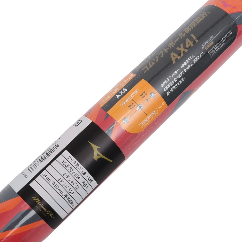 ミズノ（MIZUNO）（メンズ、レディース）ソフトボール用バット ミズノプロ AX4 84cm/平均680g 1CJFS32384 6254