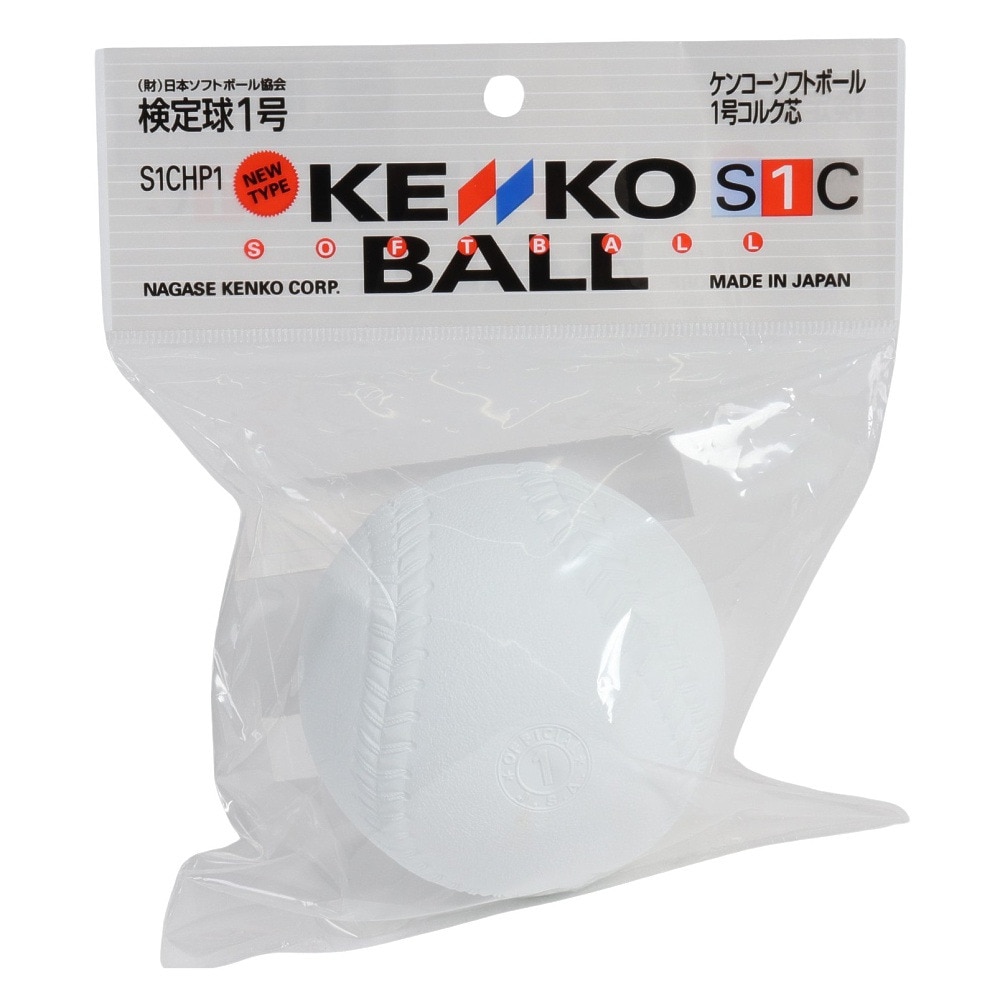 楽天市場】ナガセケンコー ソフトボール ボール 2号 ゴムボール 小学生 試合球 1ダース kenko-2-d : 野球用品スポーツショップムサシ
