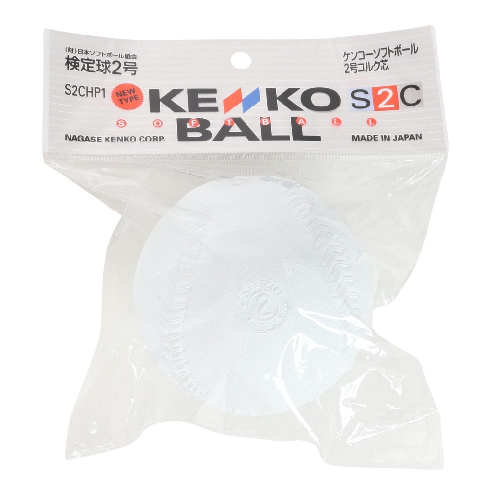ナガセケンコー（NAGASE KENKO）（キッズ）ソフトボール ボール 2号球 ヘッダー S2CHP1-NEW
