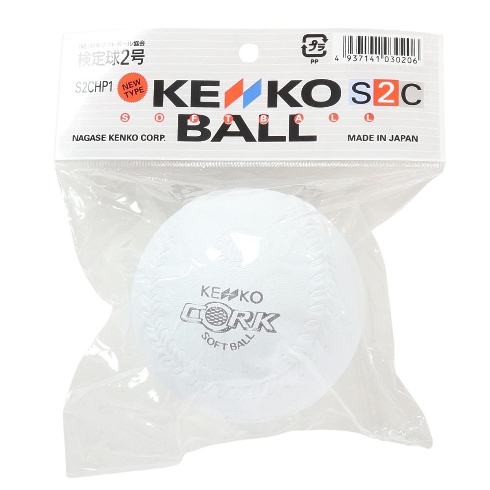 ナガセケンコー（NAGASE KENKO）（キッズ）ソフトボール ボール 2号球 ヘッダー S2CHP1-NEW