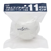 (メンズ、レディース、キッズ)ソフトボール 11インチ球 11206