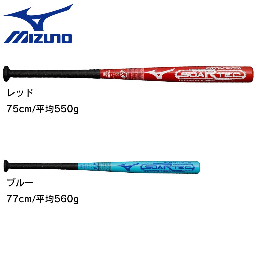ミズノ（MIZUNO）（キッズ）ジュニア ソフトボール用バット 1号2号 ゴムボール用 ソアテック 75cm/平均550g 1CJMS61375 62