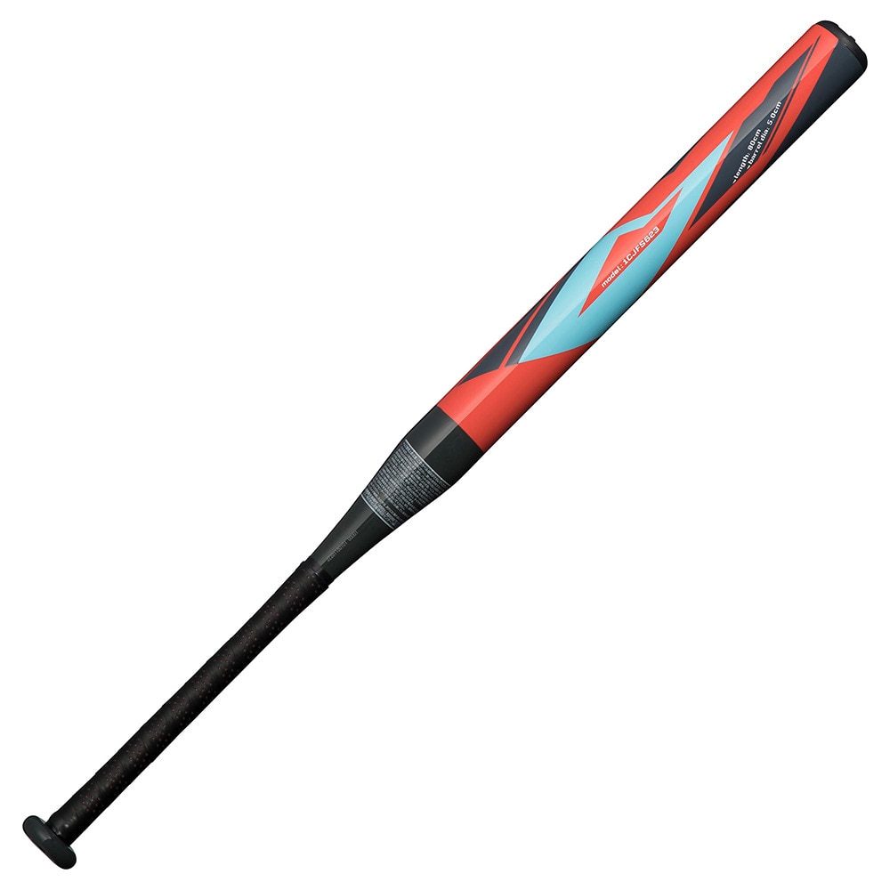 ミズノ（MIZUNO）（キッズ）ジュニア ソフトボール用X 2号 ゴムボール用 80cm/平均580g 1CJFS62380 5414