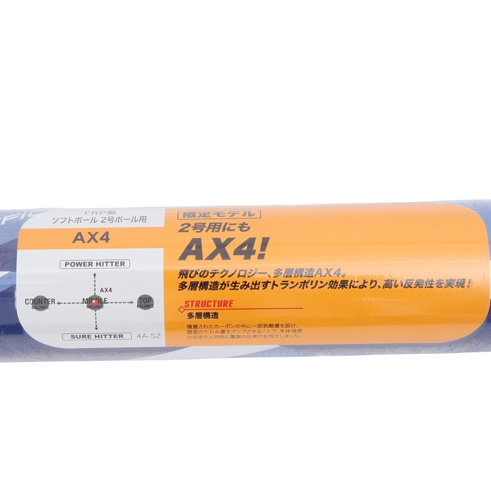 ミズノ（MIZUNO）（キッズ）ジュニア ソフトボール用バット 1、2号 ゴムボール用 AX4 78cm/平均570g ソフトボール 1CJFS62678 1801