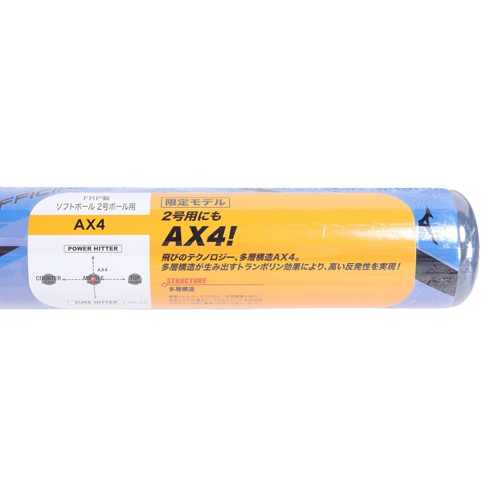 ミズノ（MIZUNO）（キッズ）ジュニア ソフトボール用バット AX4 1、2号 24AW 80cm/平均620g 1CJFS62680 1827