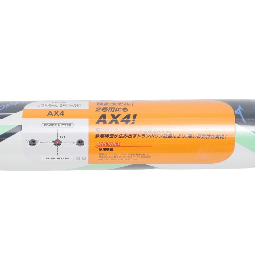 ミズノ（MIZUNO）（キッズ）ジュニア ソフトボール用バット AX4 80cm 平均600g 1、2号ゴムボール用 1CJFS62780 01