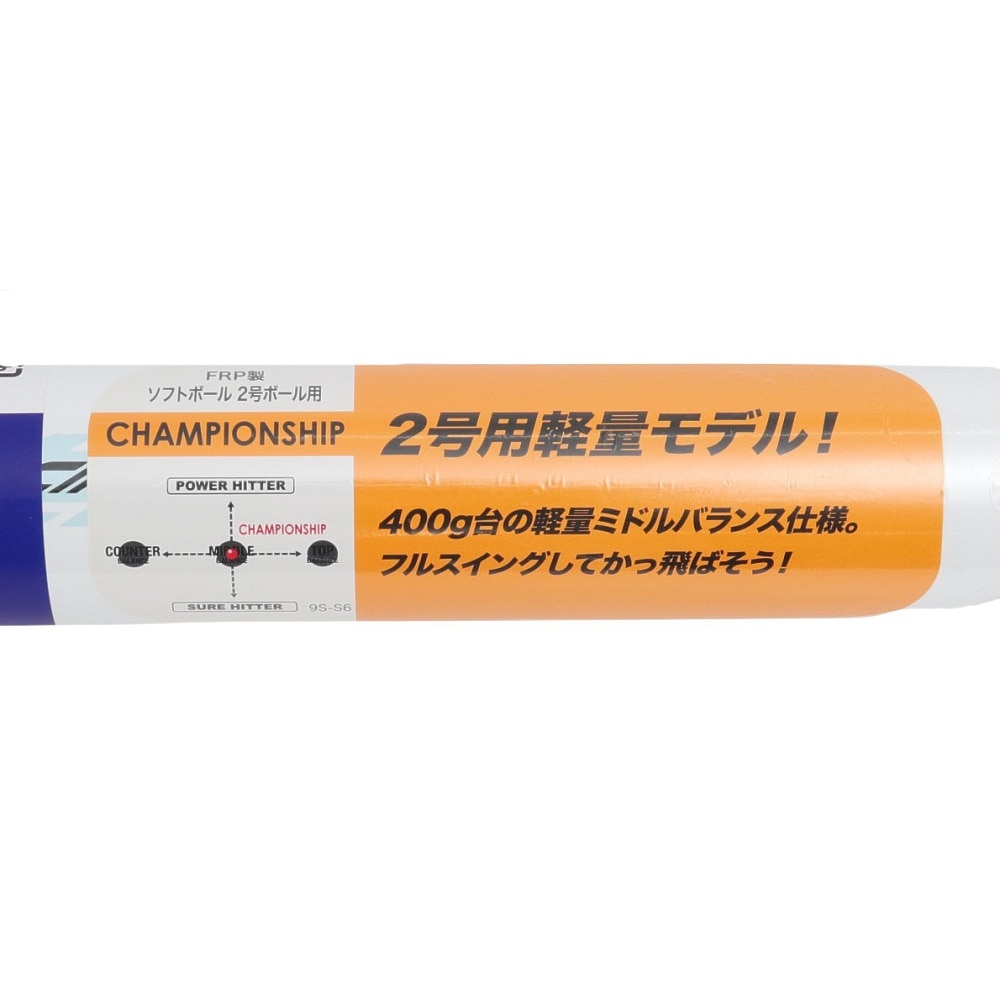 ミズノ（MIZUNO）（キッズ）ジュニア ソフトボール2号用FRP製バット チャンピオンシップ 76cm/平均460g 1CJFS62876 01