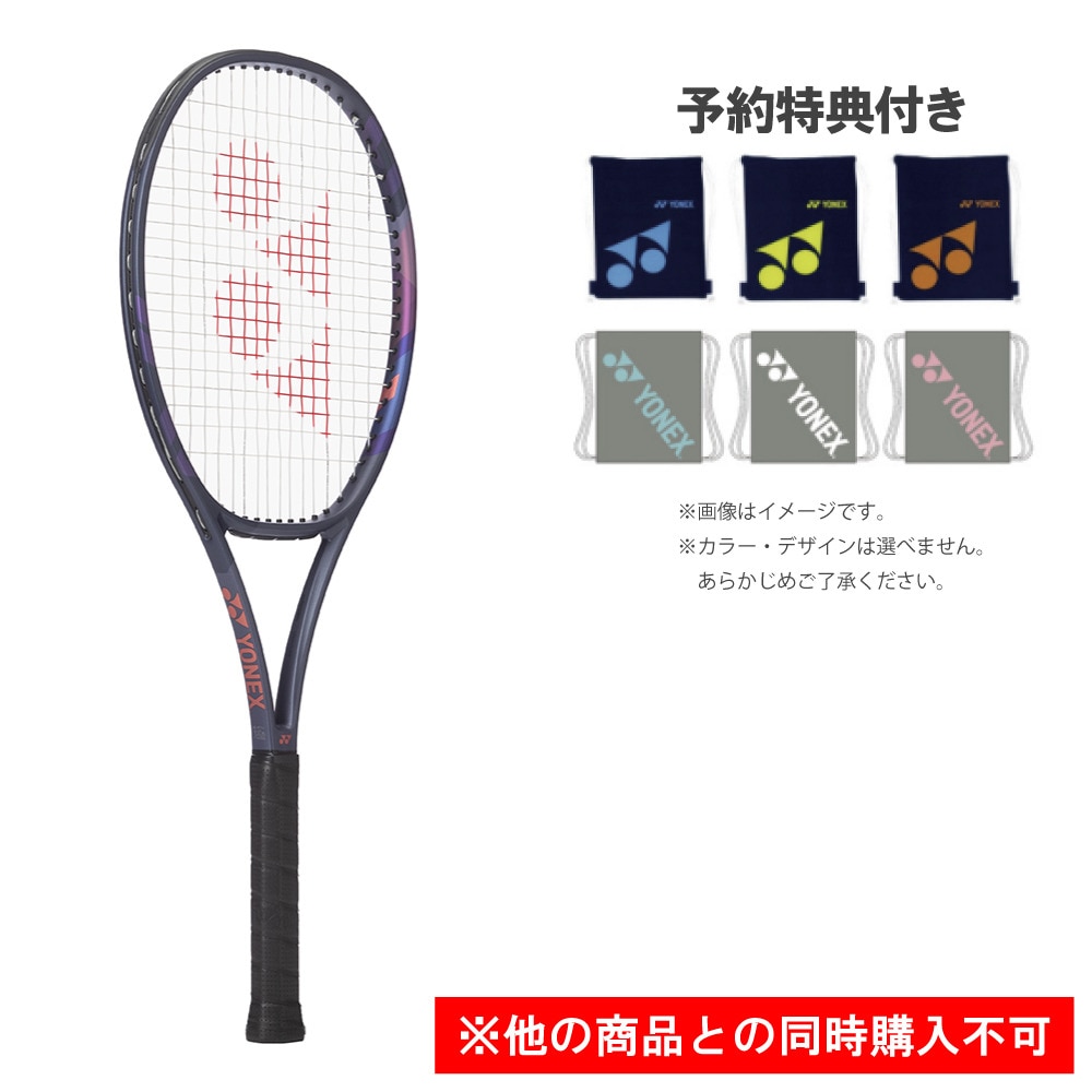 ヨネックス（YONEX）（メンズ、レディース）【先行予約商品】ノベルティ付き! 硬式用テニスラケット パーセプト 100 01PE100-472