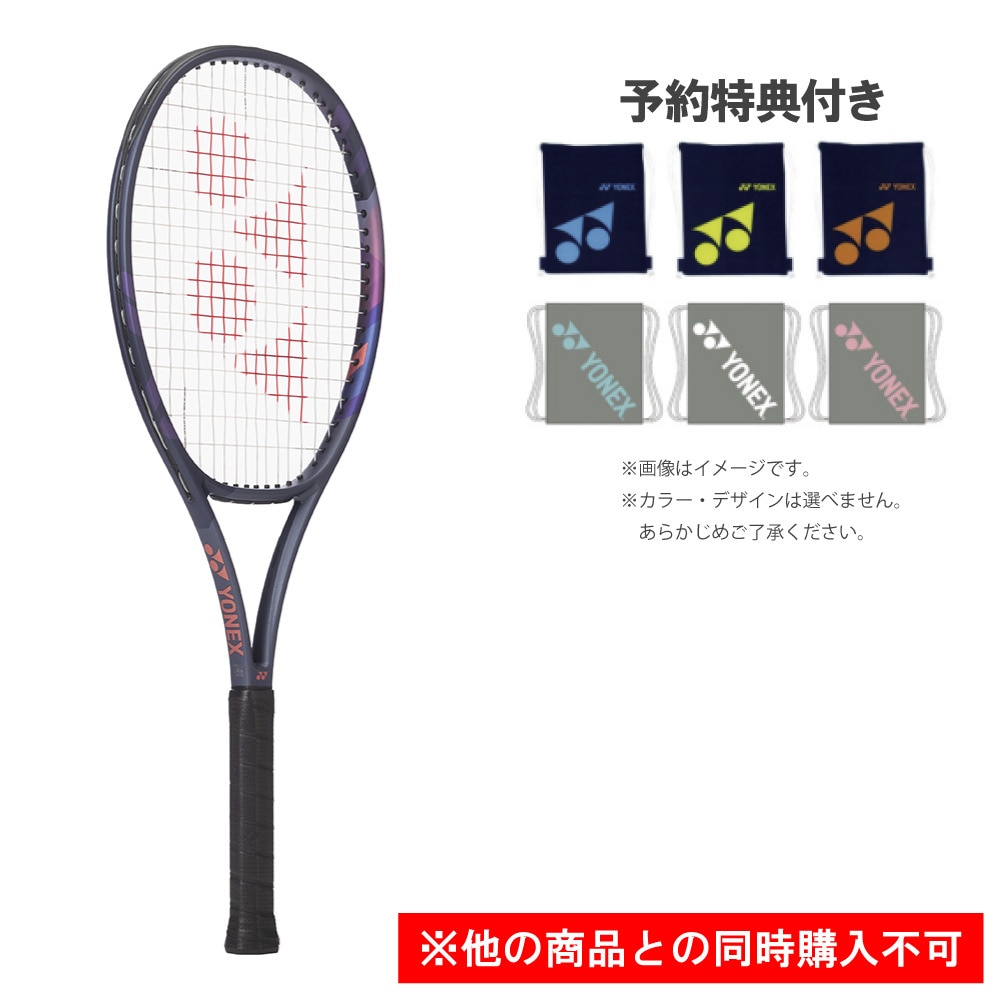 ヨネックス（YONEX）（メンズ、レディース）【先行予約商品】ノベルティ付き! 硬式用テニスラケット パーセプト 100L 01PE100L-472