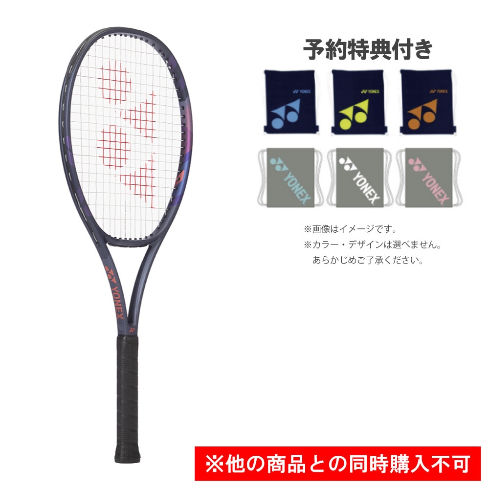 ヨネックス（YONEX）（メンズ、レディース）【先行予約商品】ノベルティ付き! 硬式用テニスラケット パーセプト 97 01PE97-472