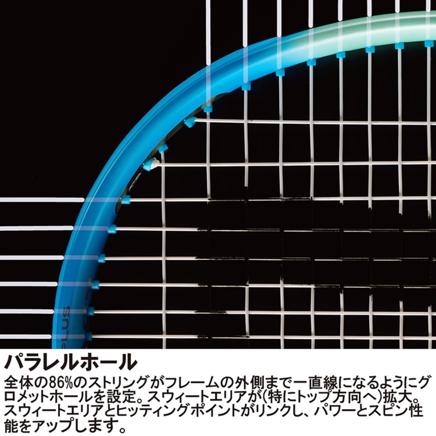 プリンス（PRINCE）（メンズ、レディース）硬式用テニスラケット ビースト O3 100 7TJ237