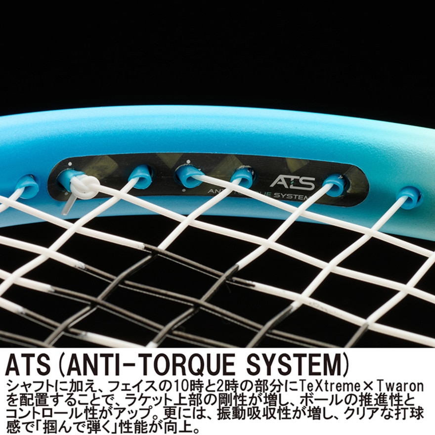 プリンス（PRINCE）（メンズ、レディース）硬式用テニスラケット ビースト O3 100 7TJ237