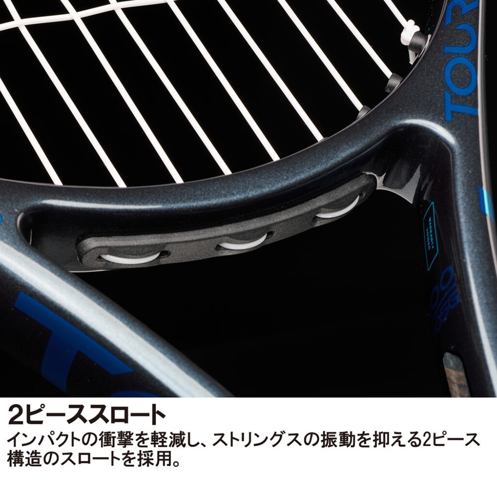 プリンス（PRINCE）（メンズ、レディース）硬式用テニスラケット TOUR 100 L 270 26 7TJ253