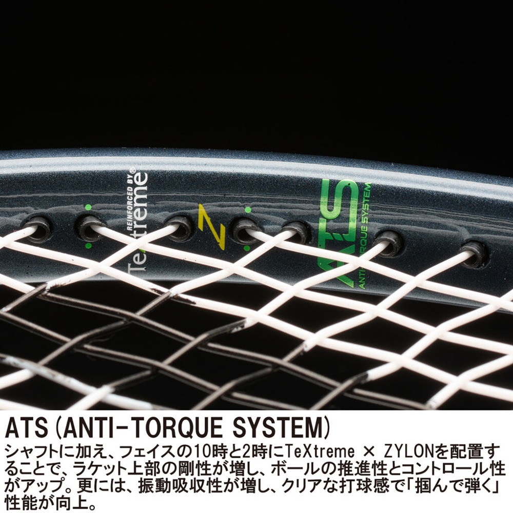 プリンス（PRINCE）（メンズ、レディース）硬式用テニスラケット TOUR 100 L 270 26 7TJ253