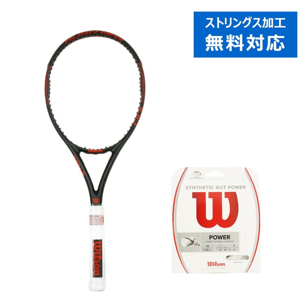  硬式用テニスラケット RUSH MAX サイズ2 + 硬式テニスストリング SYNTHETIC GUT POWER (カ)