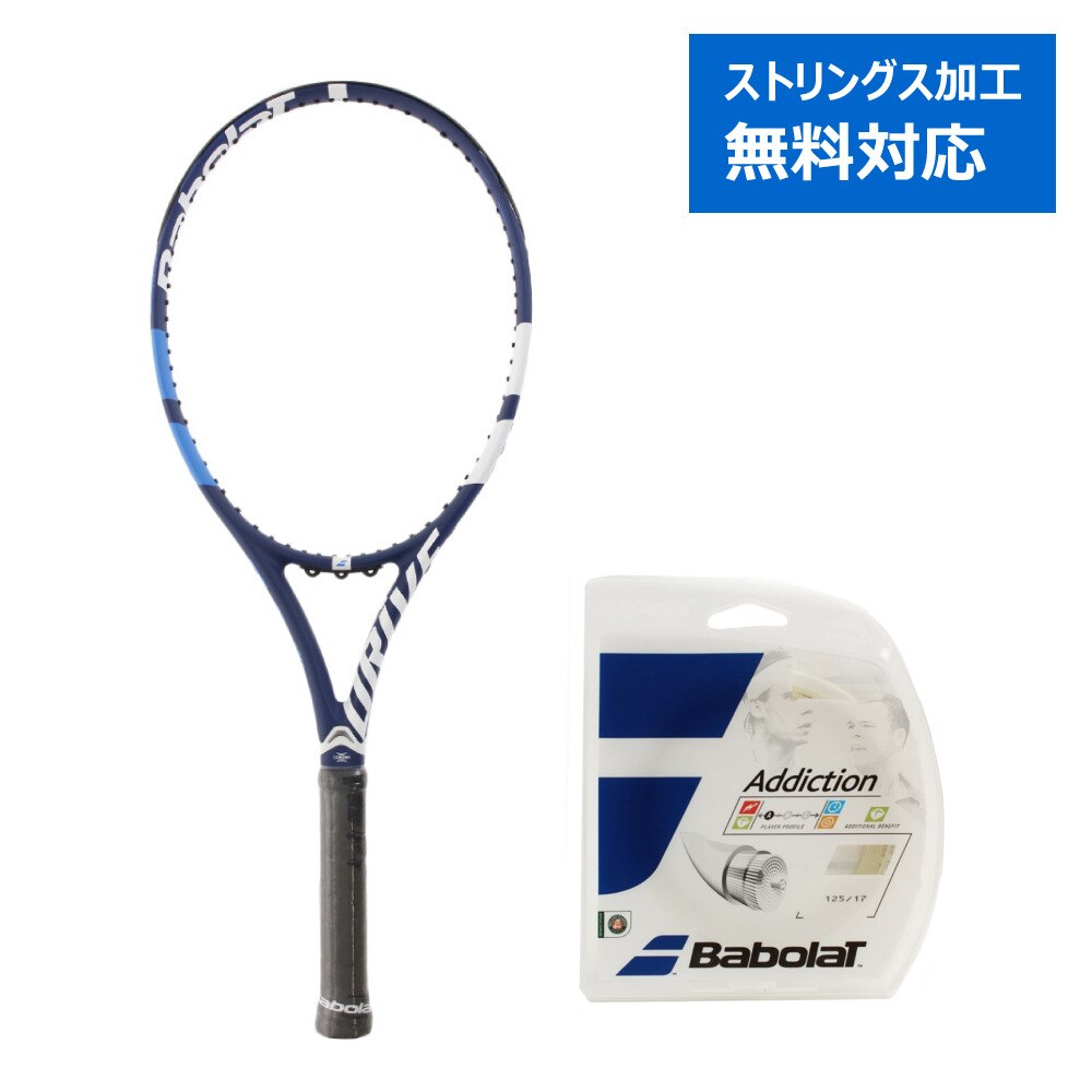 硬式用テニスラケット 18ドライブ G サイズ1 + 硬式テニスストリング アディクションN125 (カ)」を特定のアスリートの人に提案できます 異種目アスリート間有効アイテム情報共有 硬式用テニスラケット 18ドライブ G サイズ1 + 硬式テニスストリング アディクションN125 (カ)」を特定のアスリートの人に提案できます 異種目アスリート間有効アイテム情報共有