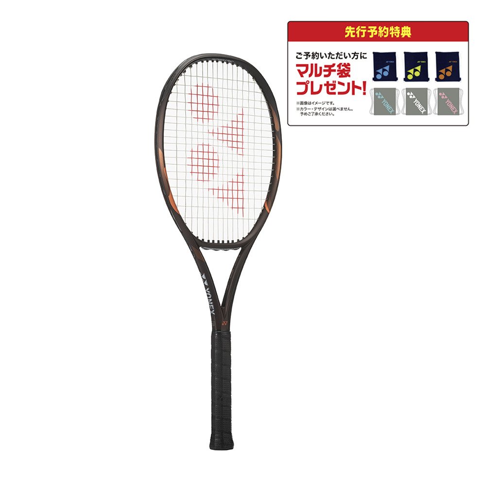 ヨネックス（YONEX）（メンズ、レディース）【先行予約商品】 硬式用テニスラケット Eゾーン 100 08EZ100-839