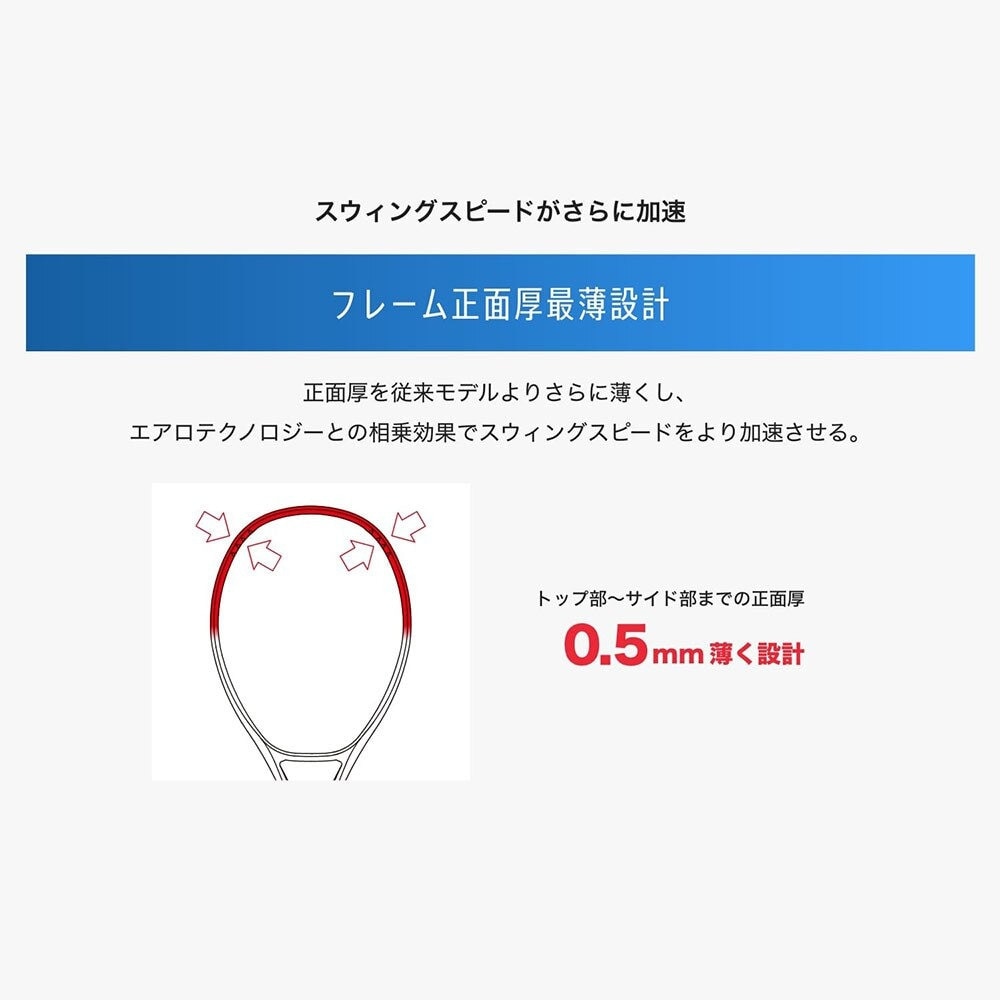 ヨネックス（YONEX）（キッズ）ジュニア 硬式用テニスラケット Vコア 26 07VC26G-651